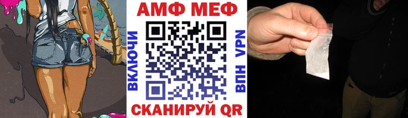 АМФЕТАМИН 98%  Туапсе 