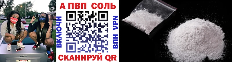 Alpha-PVP мука  mega   Туапсе 