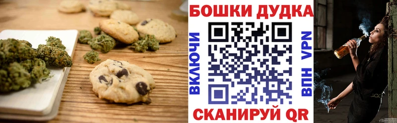 Еда ТГК конопля Туапсе