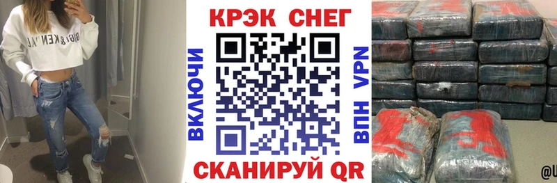 как найти закладки Туапсе КОКАИН 99%