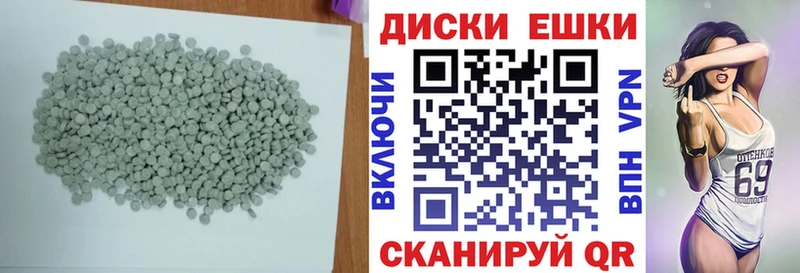 ЭКСТАЗИ mix  хочу наркоту  гидра как войти  Туапсе 