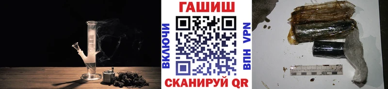 ГАШ индика сатива Туапсе