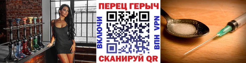 Героин герыч  магазин    Туапсе 