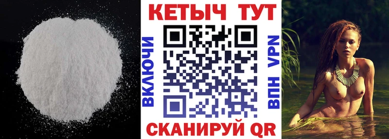 КЕТАМИН ketamine  Туапсе 