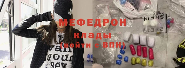 метамфетамин Абаза