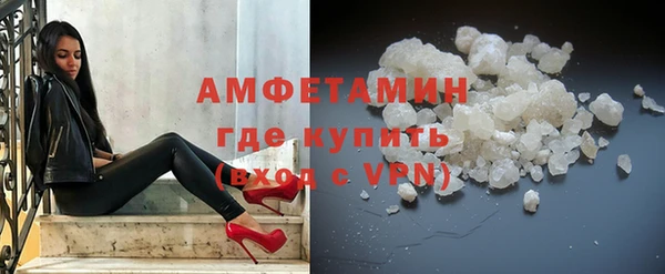 кокаин VHQ Новозыбков