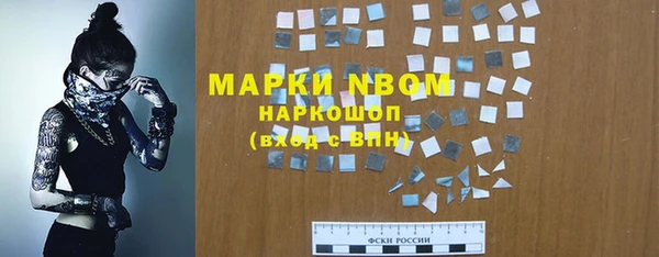 метамфетамин Абаза