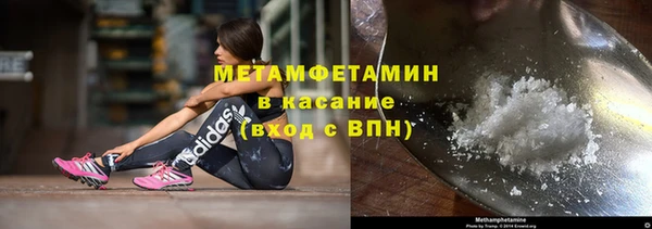 метамфетамин Абаза