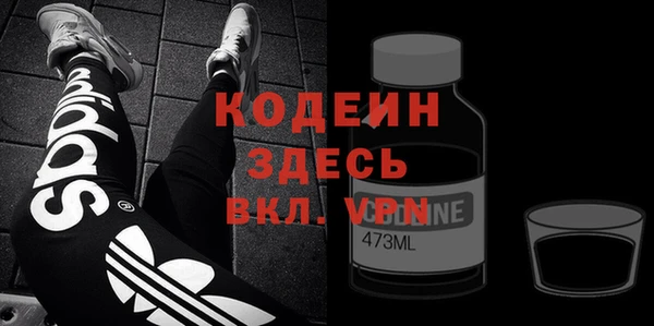 метамфетамин Абаза