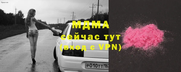МДПВ Абдулино