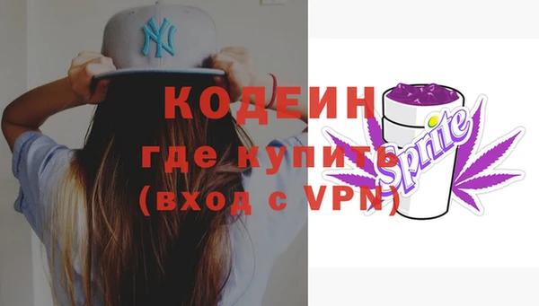 кокаин VHQ Новодвинск