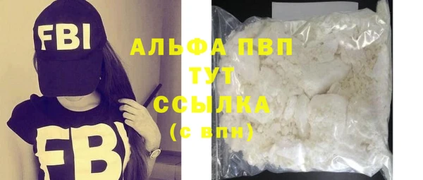 метамфетамин Абаза