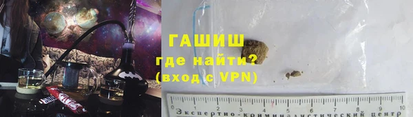 метамфетамин Абаза