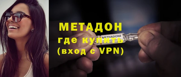 2c-b Абинск