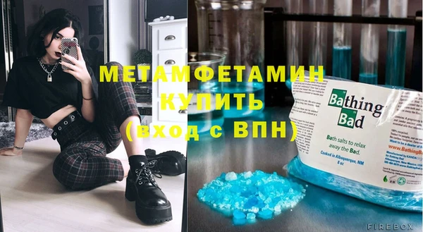 2c-b Абинск
