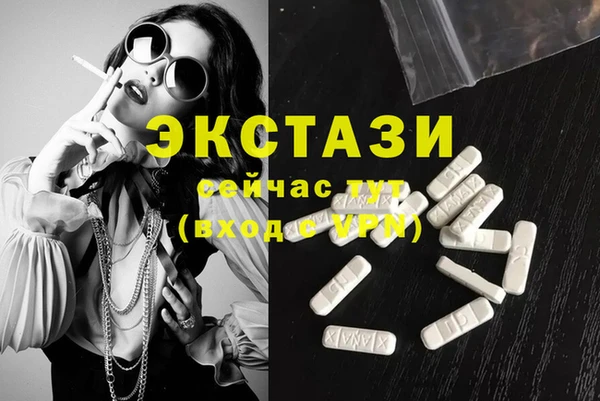 spice Новокубанск