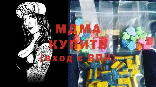 МДПВ Абдулино