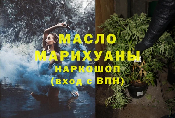 2c-b Абинск