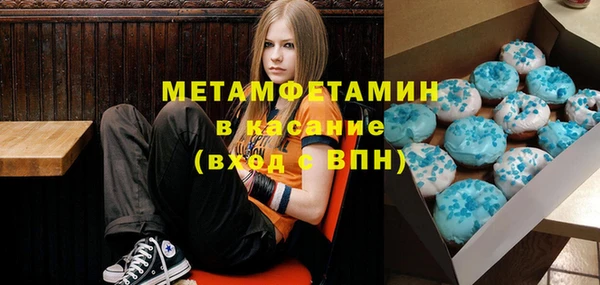 МДПВ Абдулино