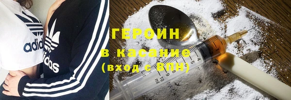 2c-b Абинск