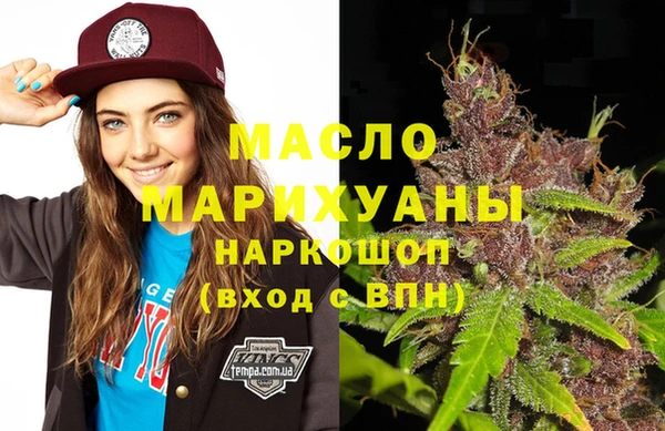 2c-b Абинск