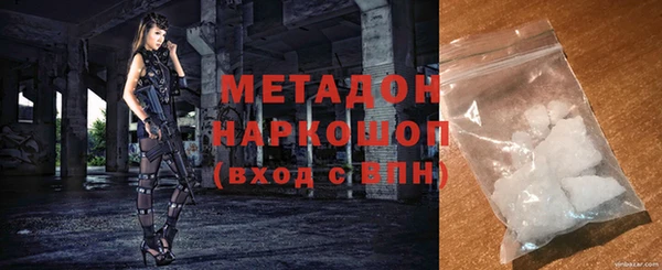 метамфетамин Абаза