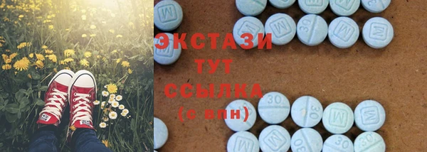 spice Новокубанск