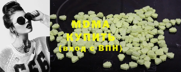 МДПВ Абдулино