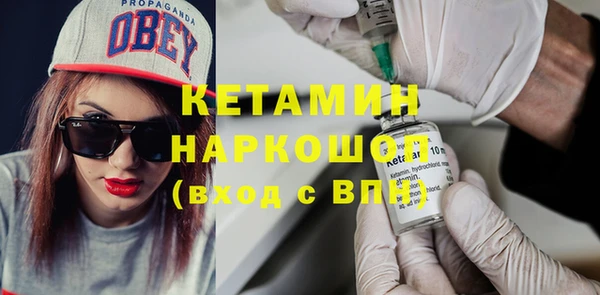 2c-b Абинск