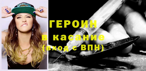 метамфетамин Абаза