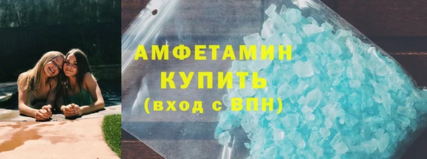 2c-b Абинск