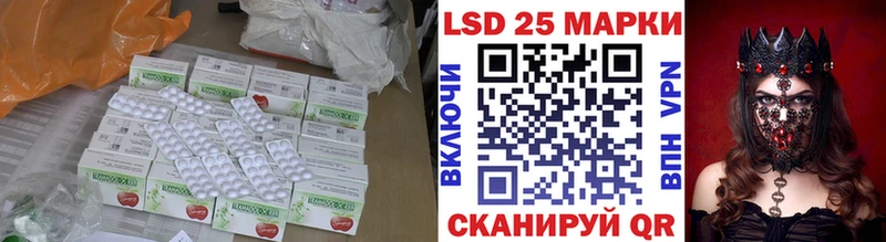 omg вход  Туапсе  Лсд 25 экстази кислота 