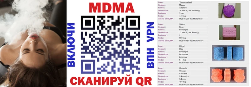 МДМА кристаллы  Туапсе 