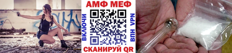 Метамфетамин Декстрометамфетамин 99.9%  Туапсе 