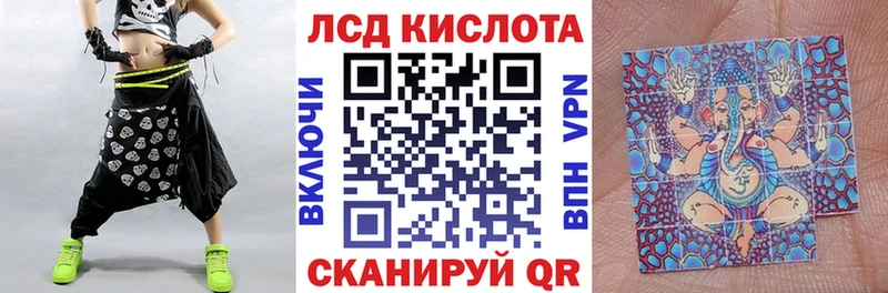 даркнет сайт  Туапсе  Наркотические марки 1500мкг 