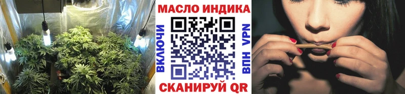 OMG рабочий сайт  Туапсе  Дистиллят ТГК THC oil  даркнет сайт 