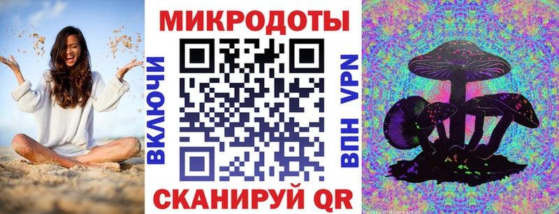 продажа наркотиков  Туапсе  Псилоцибиновые грибы мухоморы 